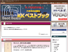 Tablet Screenshot of bestbookweb.com